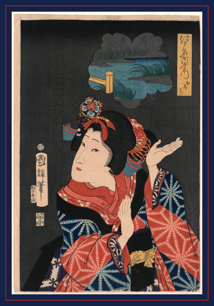 Detail of Oshichi the Young Maiden Oshichi by Anonymous