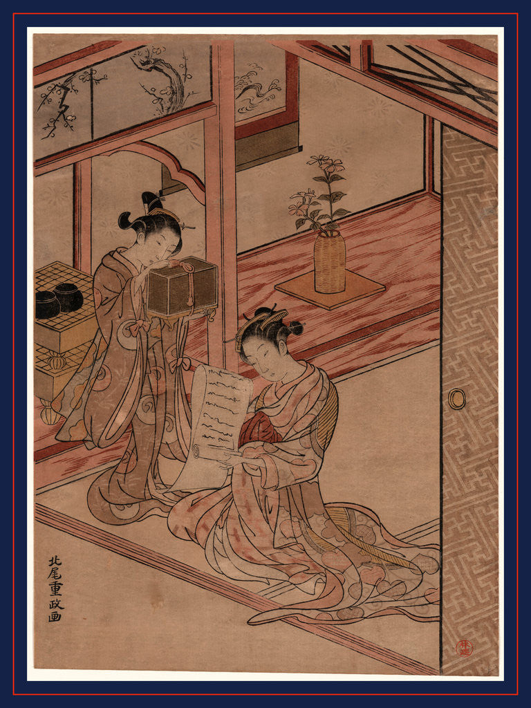Detail of Zashiki No Yujo to Kamuro, Courtesan and Kamuro in a Parlour by Anonymous