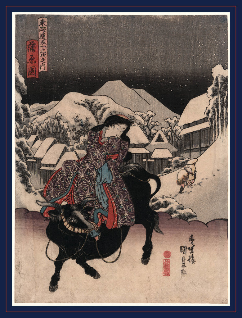 Detail of Kanbara, Picture of Kanbara by Anonymous