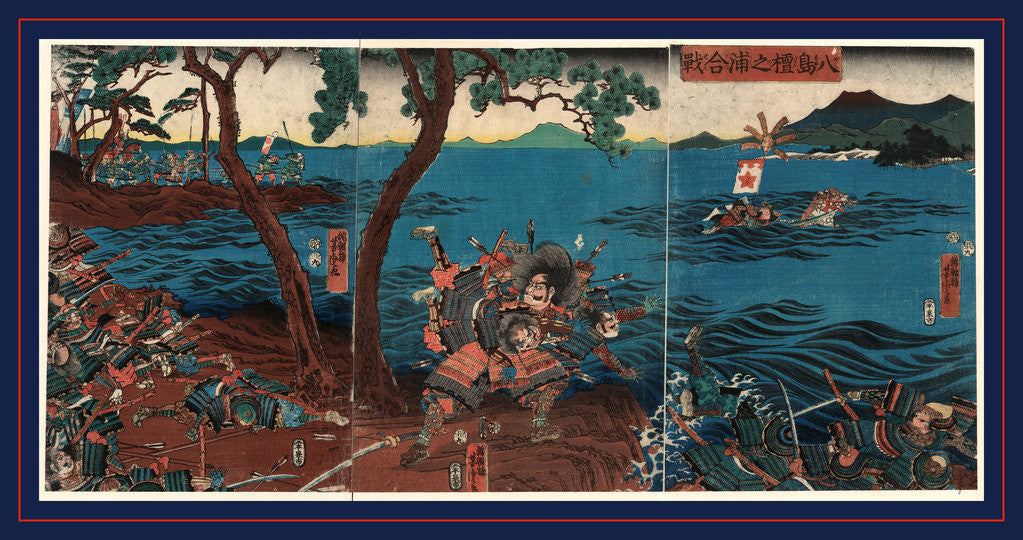 Detail of Yoshitsune and a Small Group of Minamato Troops in a Surprise Assault on the Taira Forces at Yashima, Causing Them to Retreat to Their Naval Forces Waiting Offshore by Anonymous