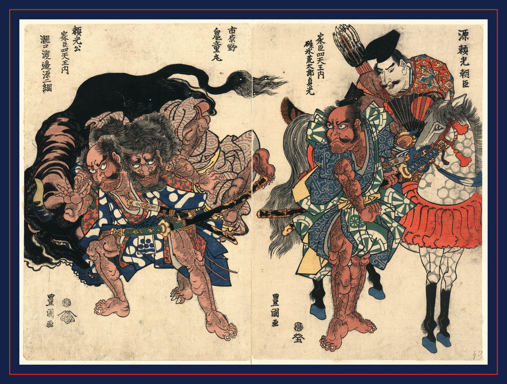 Detail of Minamoto Yorimitsu on Horseback with Three of His Retainers Pursued by a Large Black Bull by Anonymous