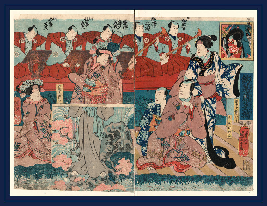 Detail of Dance Performance from a Play with a Woman Dancing with Musicians in the Background, Also a Portrait of a Warrior Hanging on the Wall in the Upper Right. by Anonymous