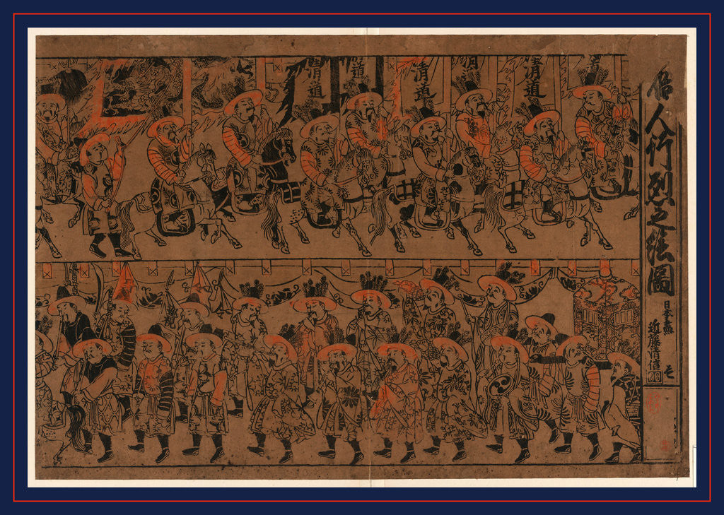 Detail of Tojin gyoretsu no ezu ichi, A procession of Chinese by Anonymous