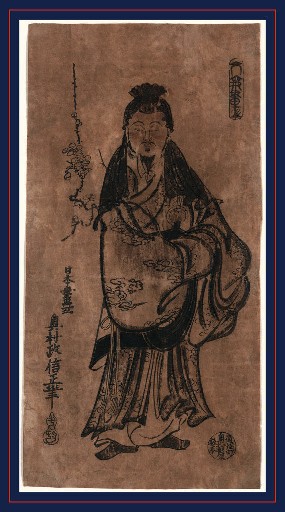 Detail of Sugawara Mitizane Zo, Portrait of Sugawara Michizane by Anonymous