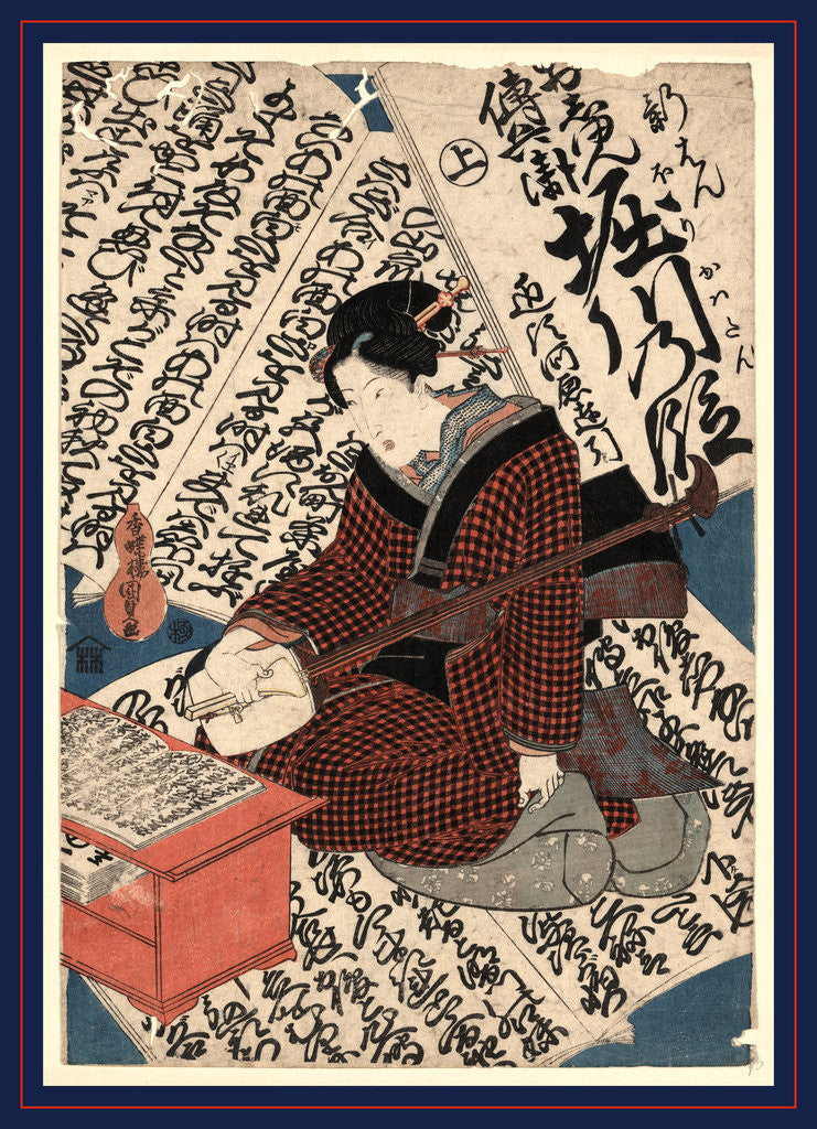 Detail of Oshun denbei horikawa no dan, Scene of Oshun Denbei Horikawa by Utagawa Toyokuni