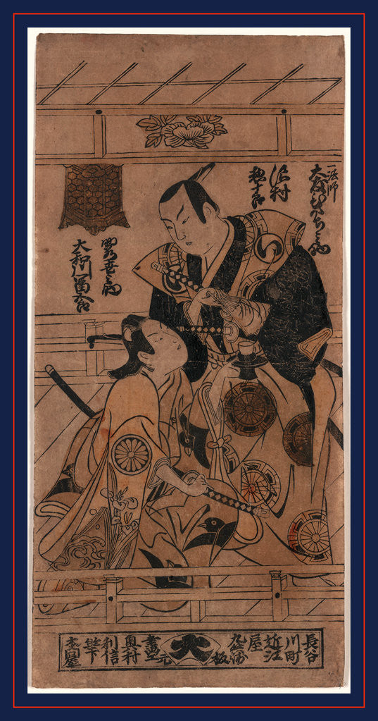 Detail of Sawamura Sojuro No Ichihoshi Otomo Hitatinosuke Yamatogawa Tomigoro No Sukewaka Yonosuke, Sawamura Sojuro As Ichihoshi Otomo Hitachinosuke and Yamatogawa Tomigoro As Tsukewaka Yonosuke by Anonymous