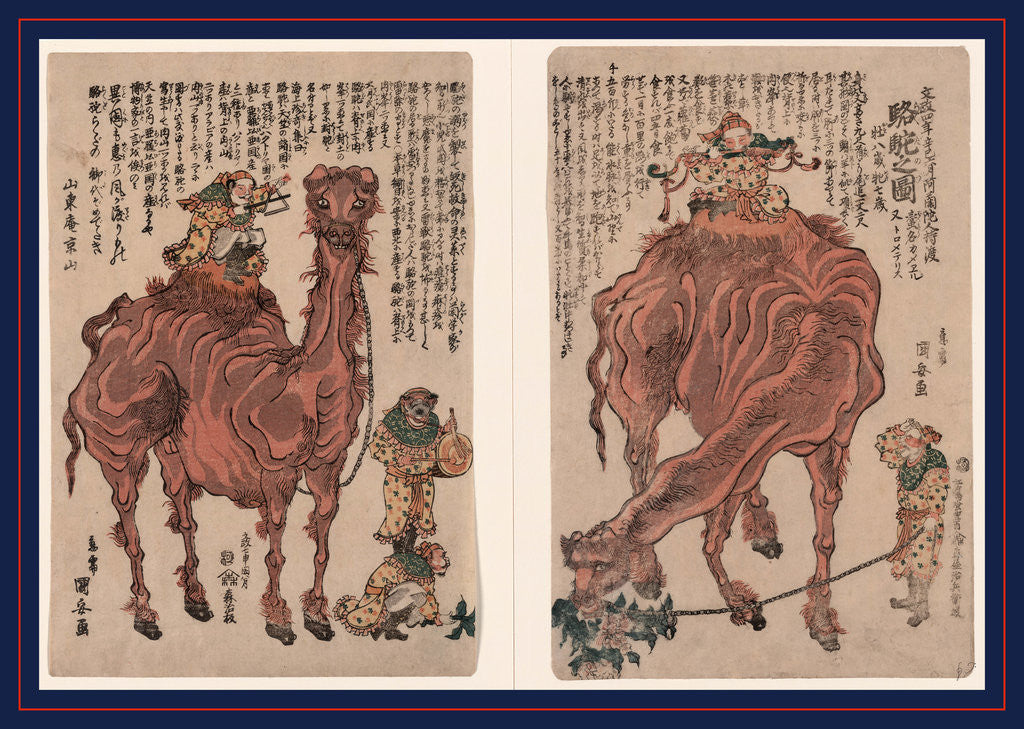 Detail of Musicians with Two Camels by Anonymous