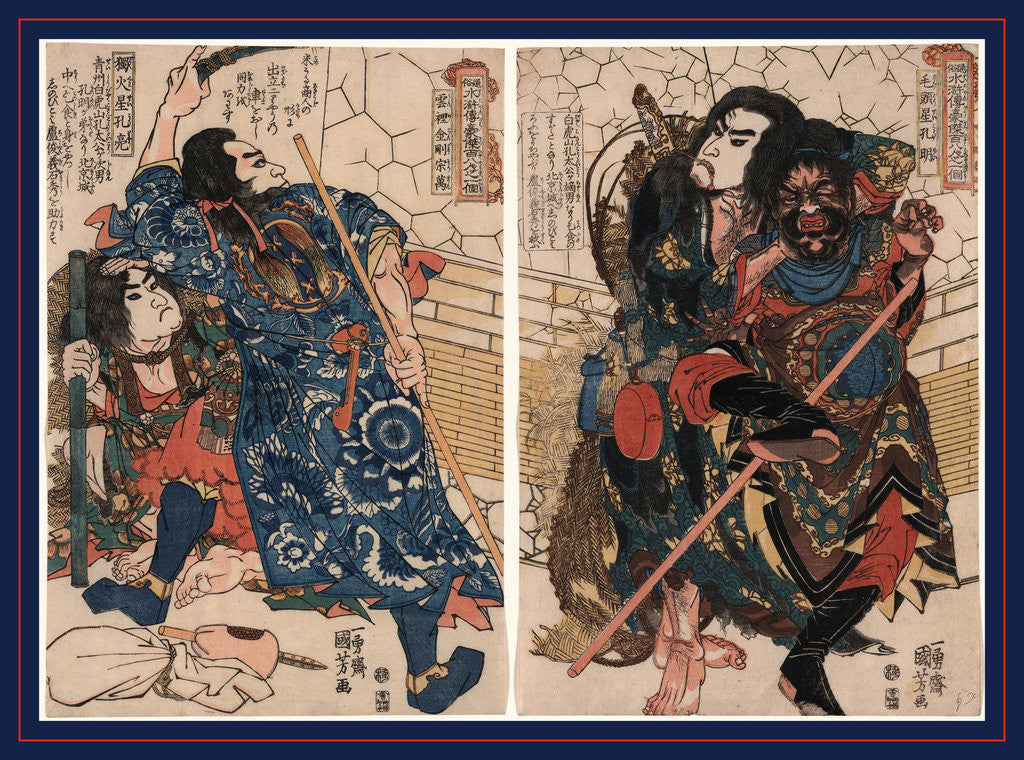 Detail of Three Warriors by Anonymous