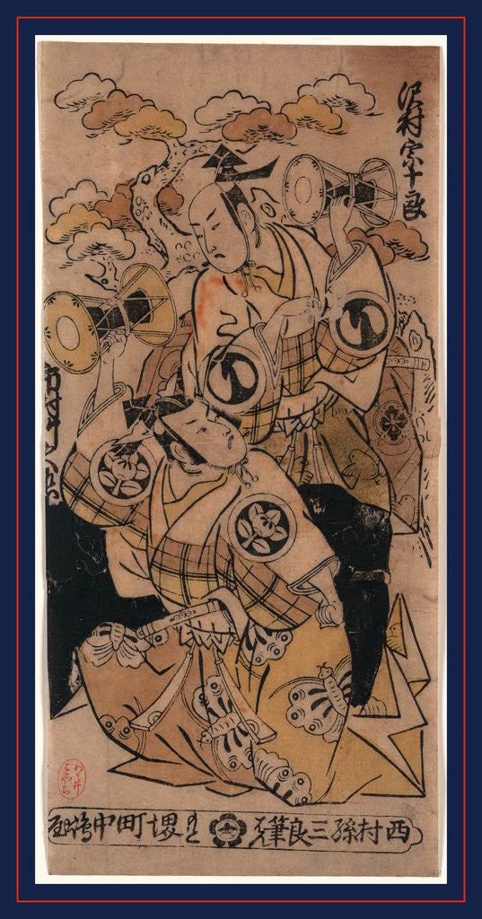 Detail of Sawamura Sojuro No Soga No Juro to Ichimura Takenojo No Soga No Goro, Sawamura Sojuro As Soga Juro and Ichimura Takenojo As Soga Goro by Anonymous