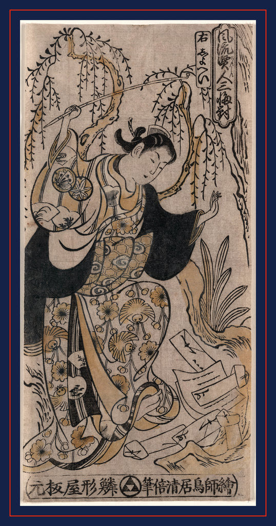 Detail of Shohei, Torii by Anonymous