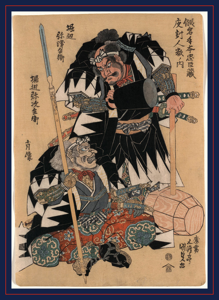 Detail of Horibe Yatsubei Horibe Yajibei Shozo, Portraits of Horibe Yatsubei and Horibe Yajibei by Anonymous