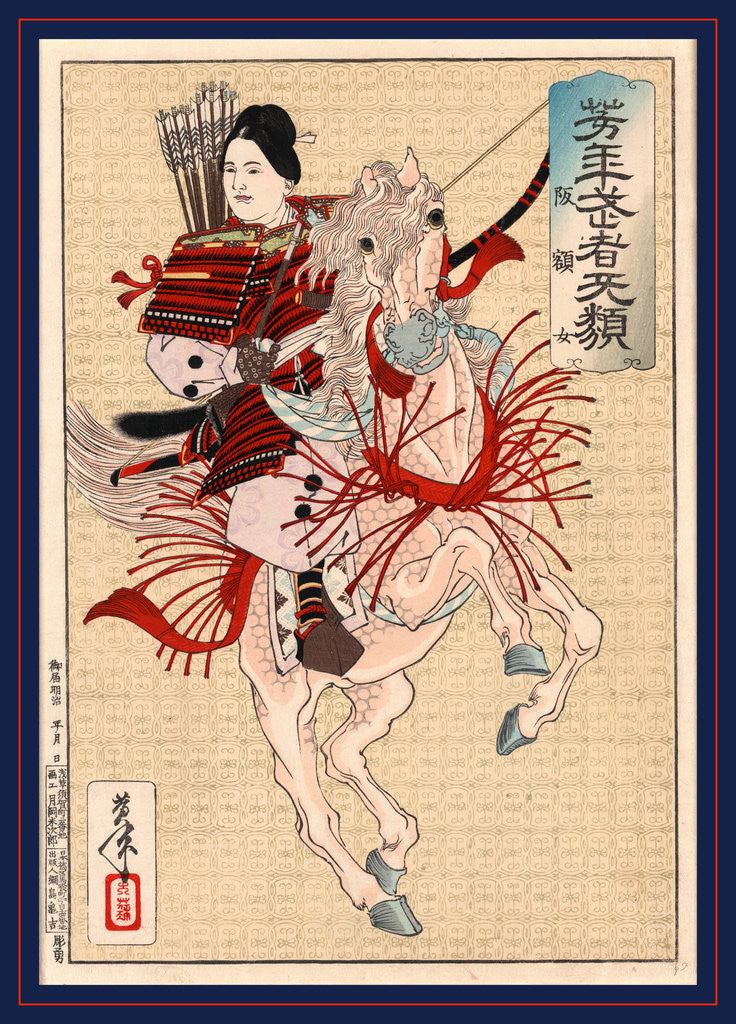 Detail of Hangakujo, the Female Warrior Hangaku by Anonymous