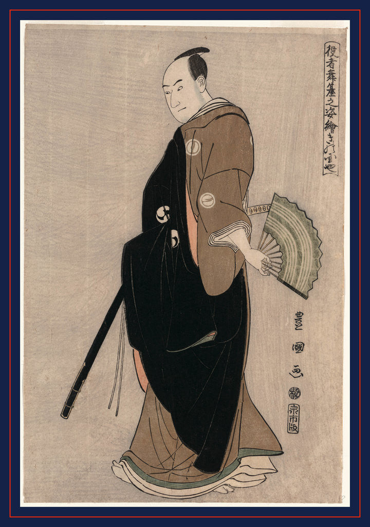 Detail of Kinokuniya, Kinokuniya Sawamura Sanj-Ro III As Oboshi Yuranosuke by Anonymous