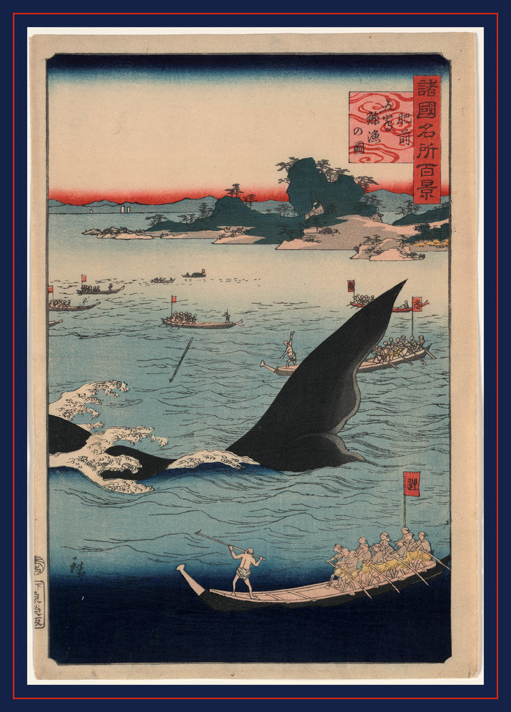 Detail of Hizen Goto Kujiraryo No Zu, Whale Hunting at the Island of Goto in Hizen by Anonymous