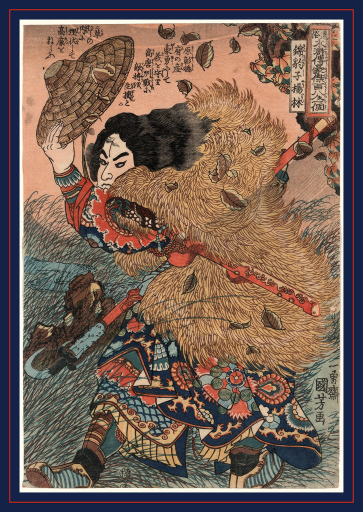 Detail of Kinhyoshi yorin, hero of the Suikode by Utagawa Kuniyoshi