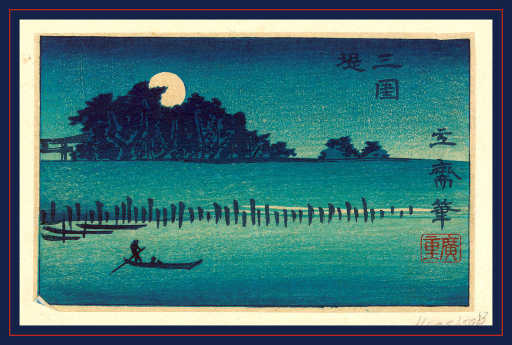 Detail of Fukeiga by Ando Hiroshige