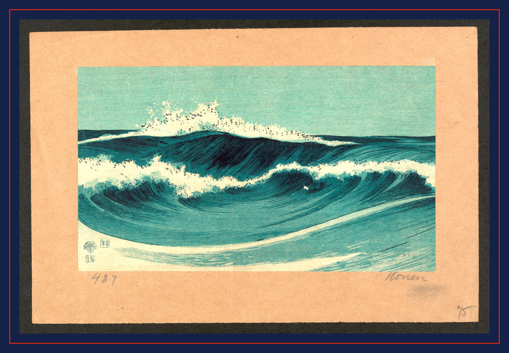 Detail of Ocean Waves by Anonymous