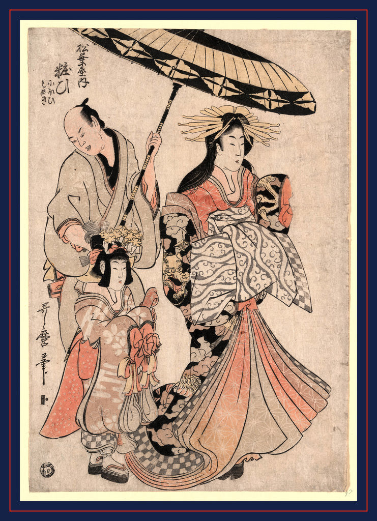 Detail of Matsubaya uchi yosooi, The Courtesan Yosoi of Matsuba-ya by Utamaro II