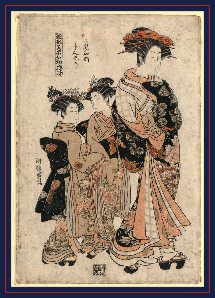 Detail of Kinshu of Yotsumei-Ya, a Courtesan by Anonymous