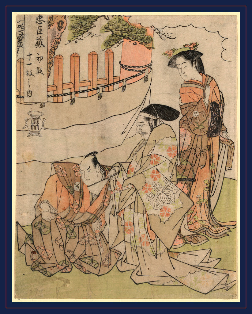 Detail of Shodan, First scene by Katsukawa Shunsho