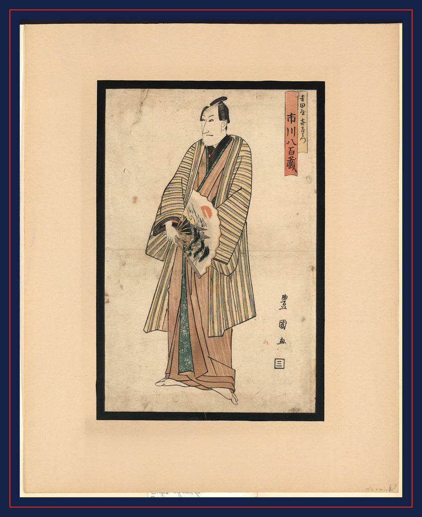 Detail of Sandaime ichikawa yaozo no yoshidaya kizaemon, Ichikawa Yaozo III in the role of Yoshida-ya Kizaemon by Utagawa Toyokuni