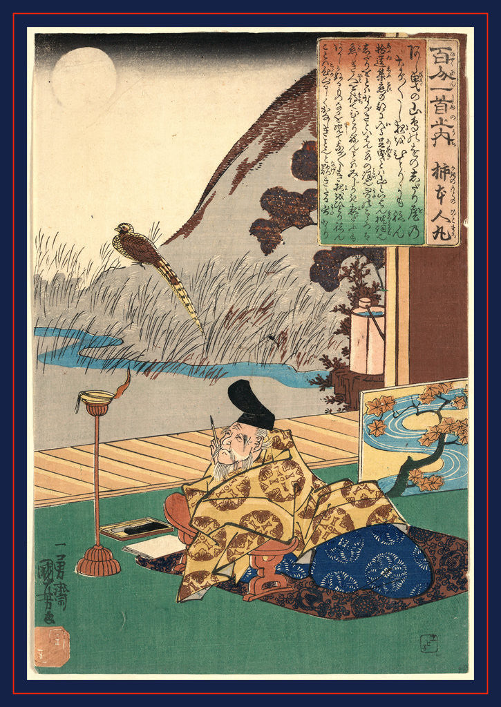 Detail of Kakinomoto No Hitomaro As an Elderly Man, Writing While Looking Through the Opening in His Room at a Pheasant on a Hillside by Anonymous