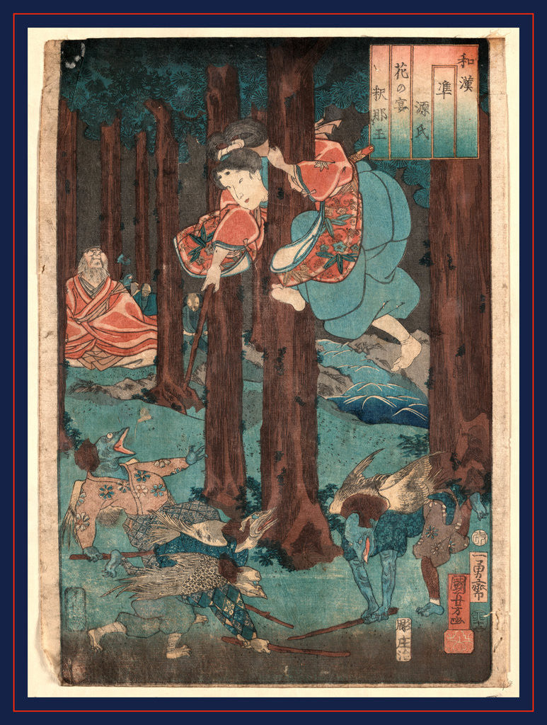 Detail of Person, Possibly the Warrior Ushiwakamaru As a Young Man, Climbing a Tree and Using a Stick to Taunt Anthropomorphic Creatures Who Are Picking Up Sticks to Defend Themselves by Anonymous