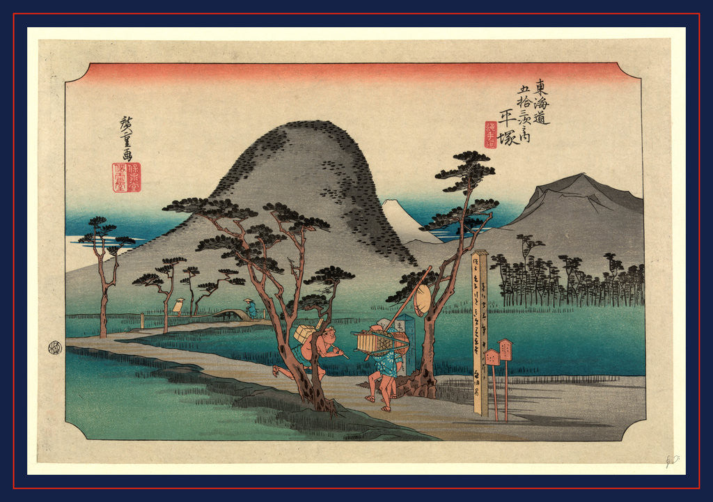 Detail of Hiratsuk by Ando Hiroshige