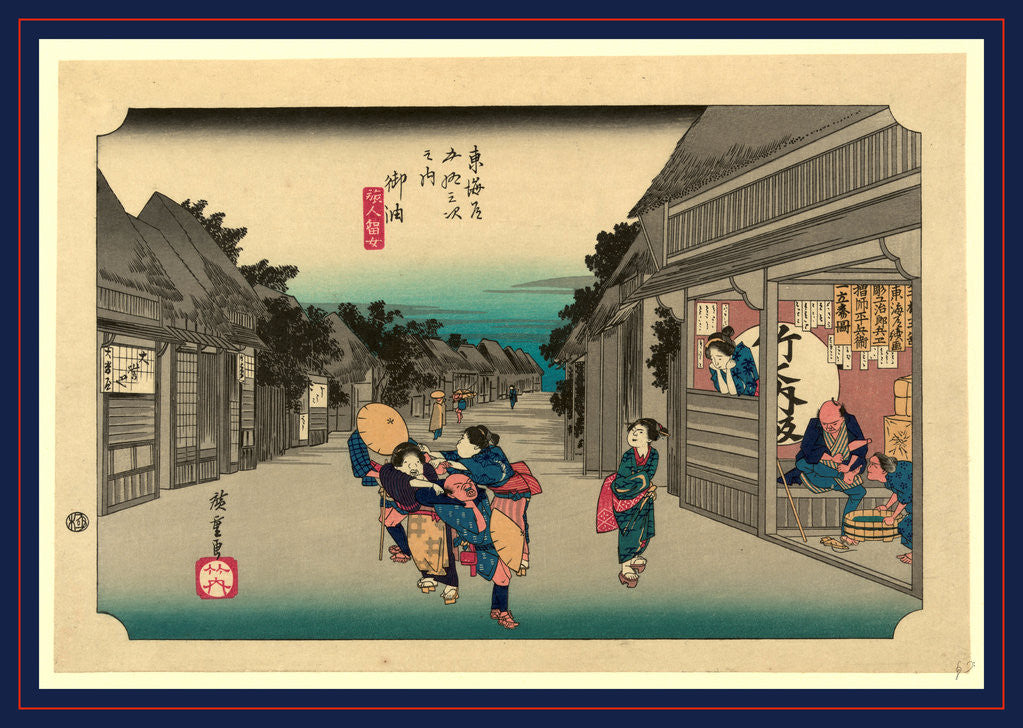 Detail of Travelers Walking Down Street Between Many Stores, Shops, and Inns at the Goyu Station on the Tokaido Road by Anonymous