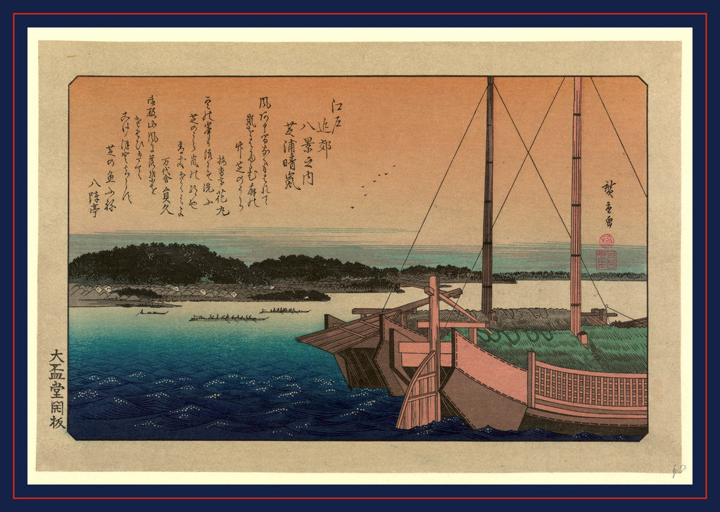 Detail of Shibaura no seiran, Clearing weather at Shibaura by Ando Hiroshige