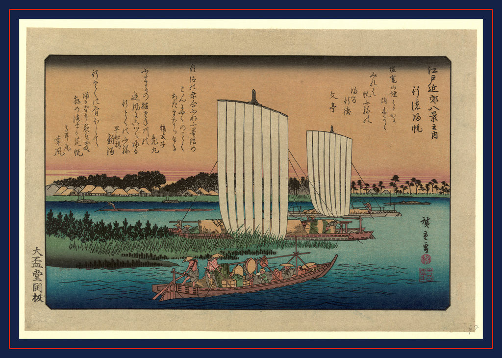 Detail of Gyotoku no kihan, Returning sails at Gyotoku by Ando Hiroshige