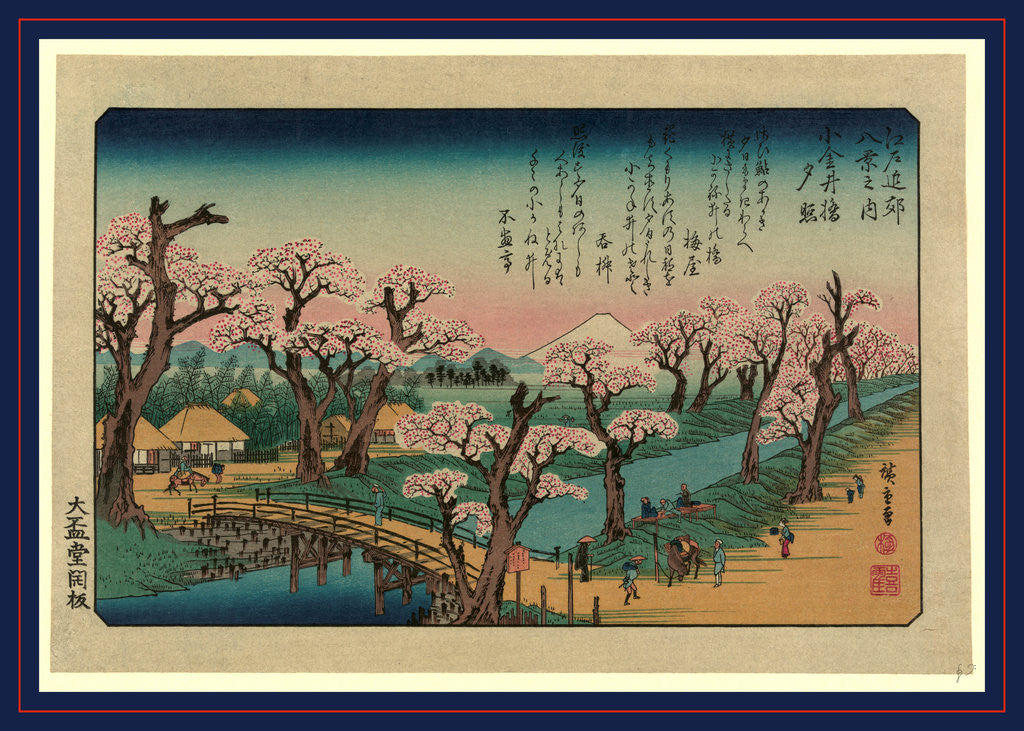 Detail of Bridge Across a Canal with Flowering Cherry Trees Along the Banks, a Small Cluster of Low Buildings, and a View of Mount Fuji in the Background. by Anonymous