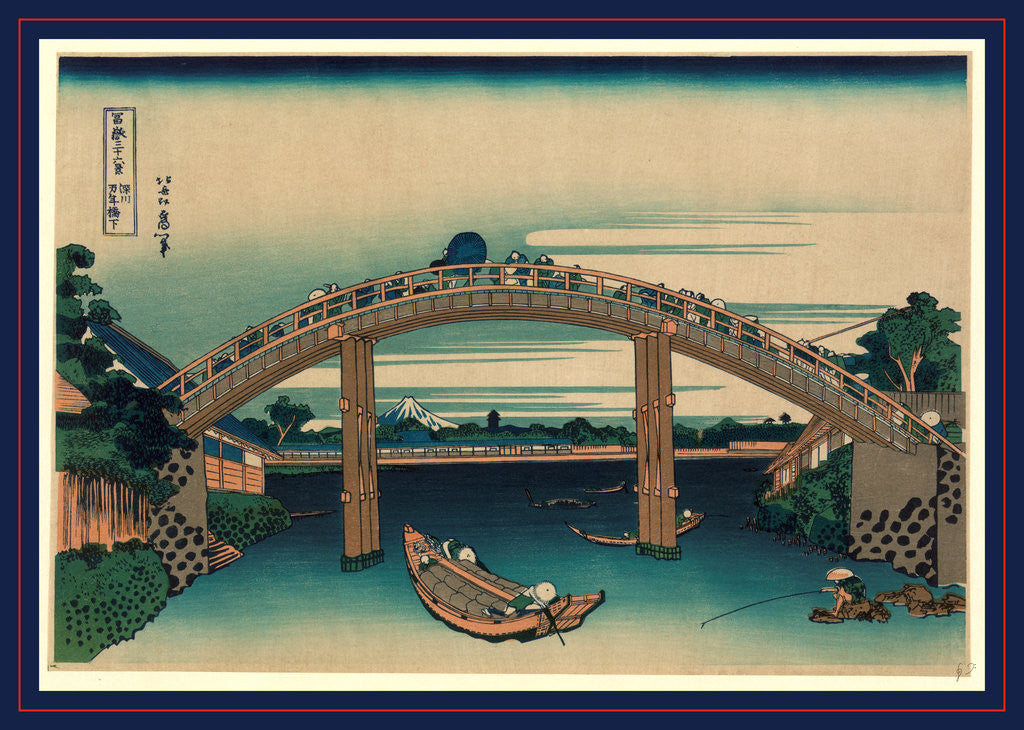 Detail of Fukagawa mannenbashi shita, Beneath Mannen Bridge, Fukagawa by Katsushika Hokusai
