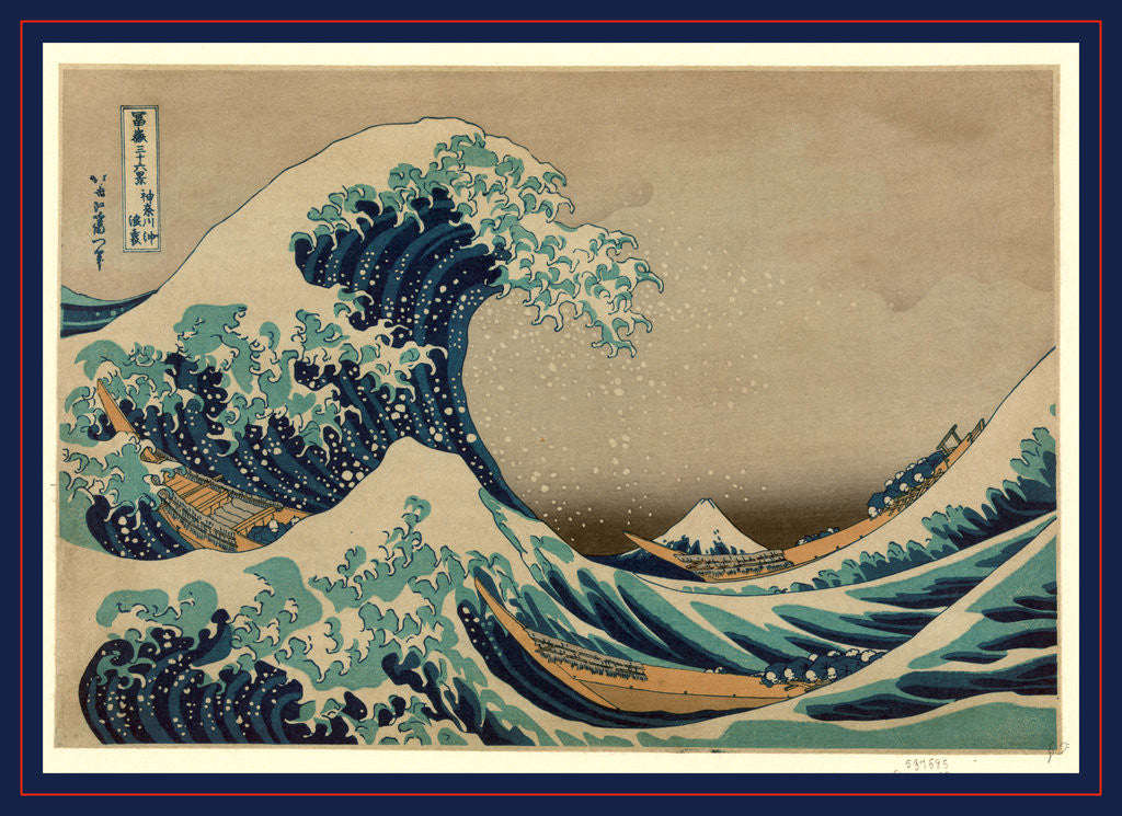 Detail of Kanagawa oki nami ura, The great wave off shore of Kanagawa by Katsushika Hokusai