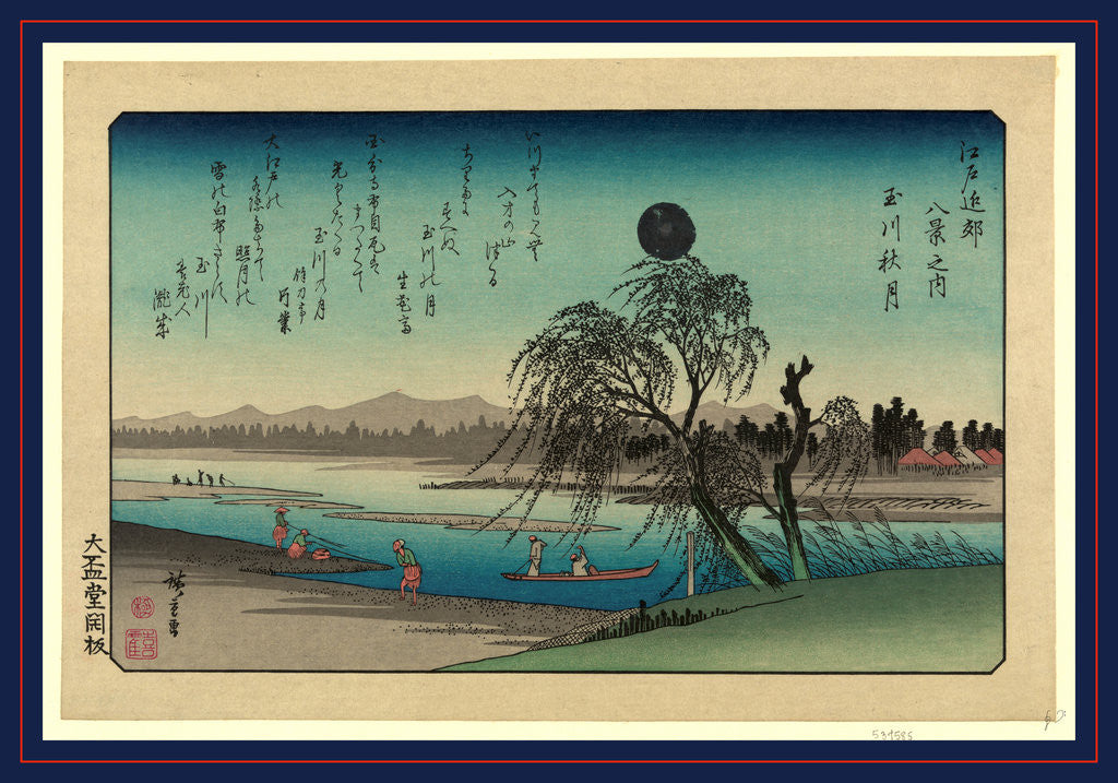Detail of Tamagawa no shugetsu, Autumn moon over Tama River by Ando Hiroshige