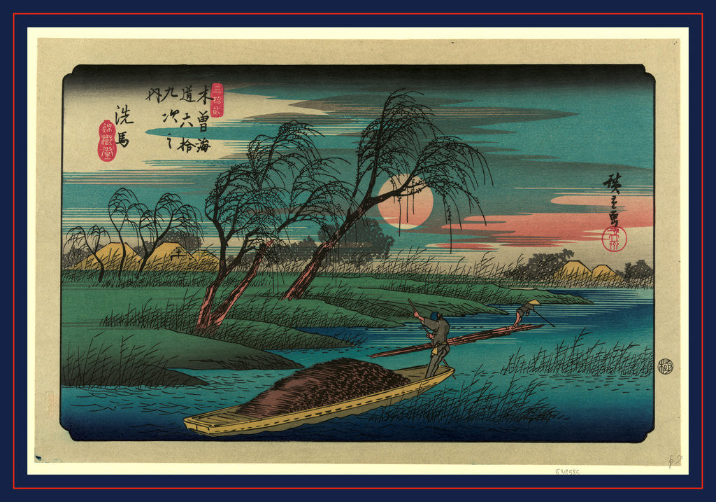 Detail of Two Men Poling Sampans on the Ohta River Beneath a Full Moon by Anonymous