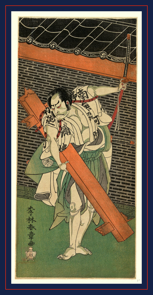 Detail of Nakamura Nakazo, the Actor Nakamura Nakazo by Anonymous