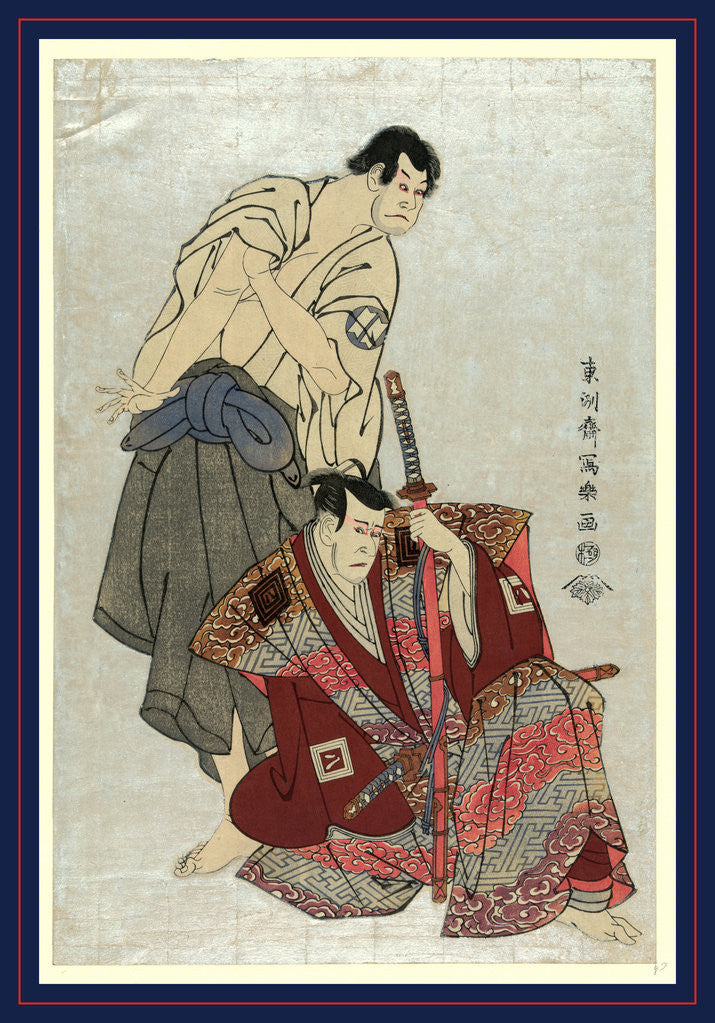 Detail of Sandaime ichikawa yaozo (no fuwa banzaemon to) sandaime sakata hangoro (no kosodate no kannonbo) by Toshusai Sharaku