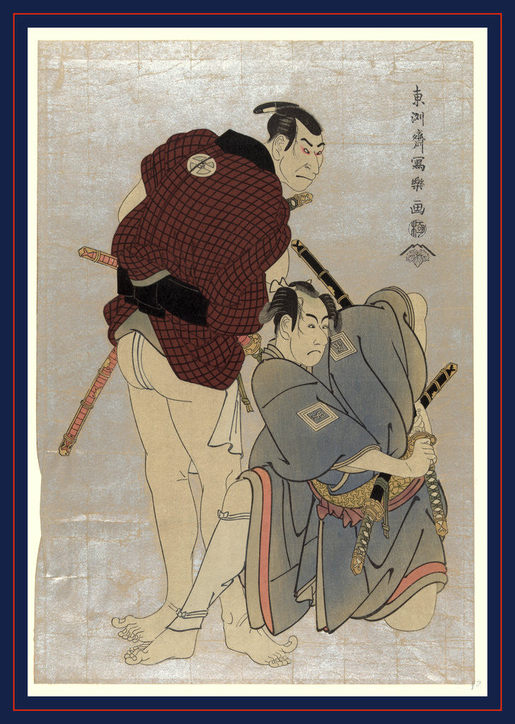 Detail of Sandaime Otani Oniji Shodai Ichikawa Omezo, the Actors Otani Oniji III and Ichikawa Omezo I by Anonymous