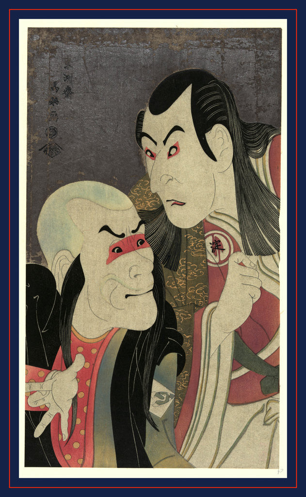 Detail of Nidaime Sawamura Yodogoro (No Kawatsura Hogen to) Bando Zenji (No Oni Sadobo), Sawamura Yodogoro II in the Role of Kawatsura Hogen and Bando Zenji in the Role of Oni Sadobo by Anonymous