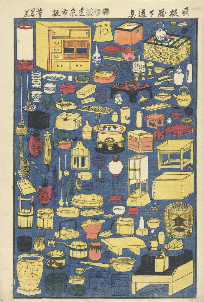 Detail of Various household necessities by Fukushima Giemon