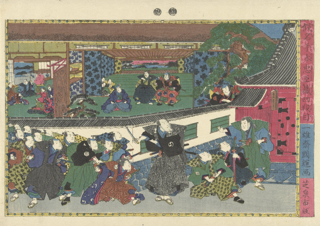 Detail of Group of people on the street at the wall of a palace by Kinugasa Fusajiro