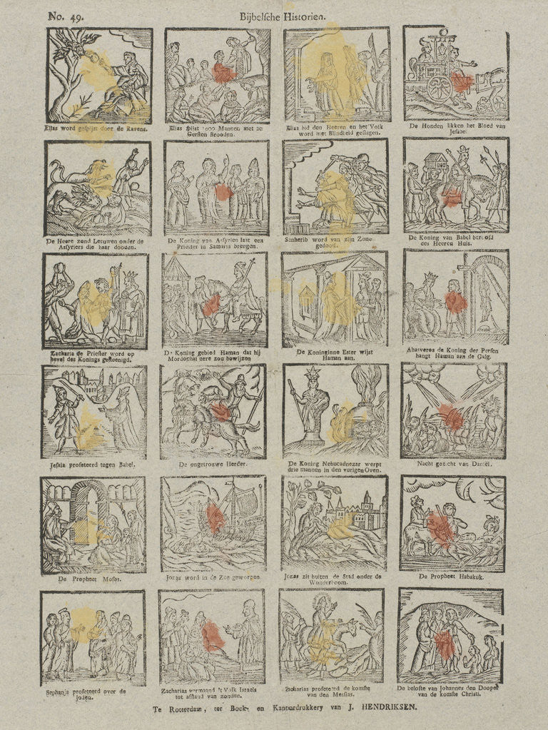 Detail of Biblical historien, Germany by Anonymous