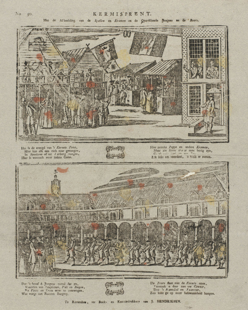 Detail of Fair Print, with the image of the games and stalls and guys after the show by Anonymous