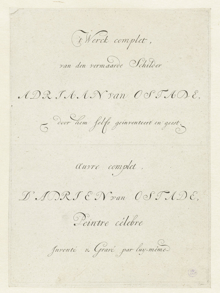 Detail of Title engraving of the complete series of prints by Adriaen van Ostade by van Jean Pierre François Basan