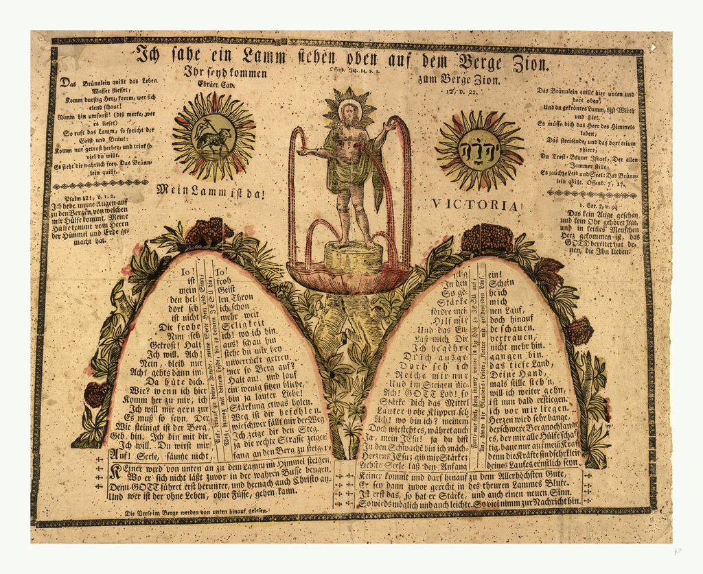 Detail of Pennsylvania German Fraktur Labeled with Verse from Revelations 14:1 by Anonymous