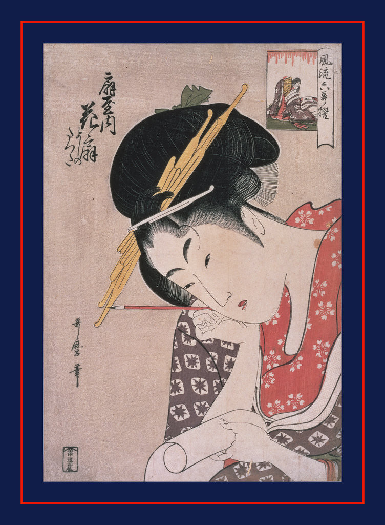Detail of Ogiya Hanaôgi, Hanaôgi of the Ôgiya, picture riddle by Utamaro Kitagawa