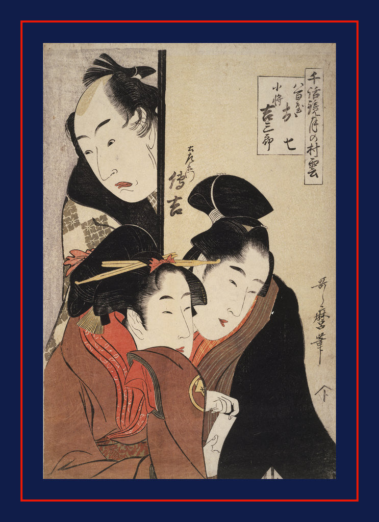 Detail of Oshichi the greengrocer's daughter, Kichisaburô the boy-servant and Dozaemon Denkichi by Utamaro Kitagawa