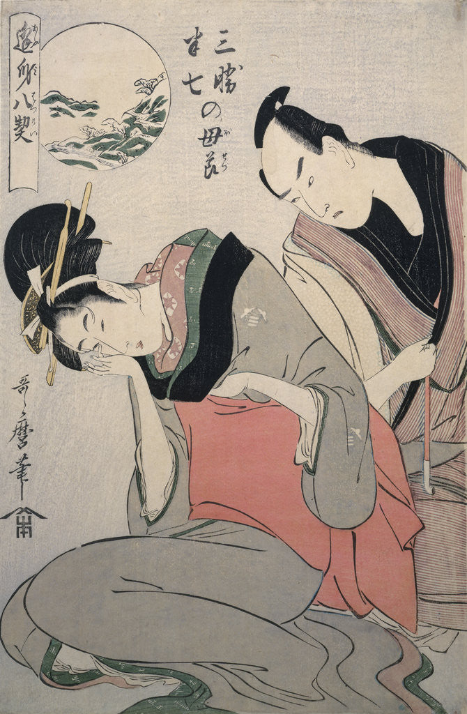 Detail of Sankatsu Hanshichi no bosetsu, The maternal love of Sankatsu and Hanshichi by Utamaro Kitagawa