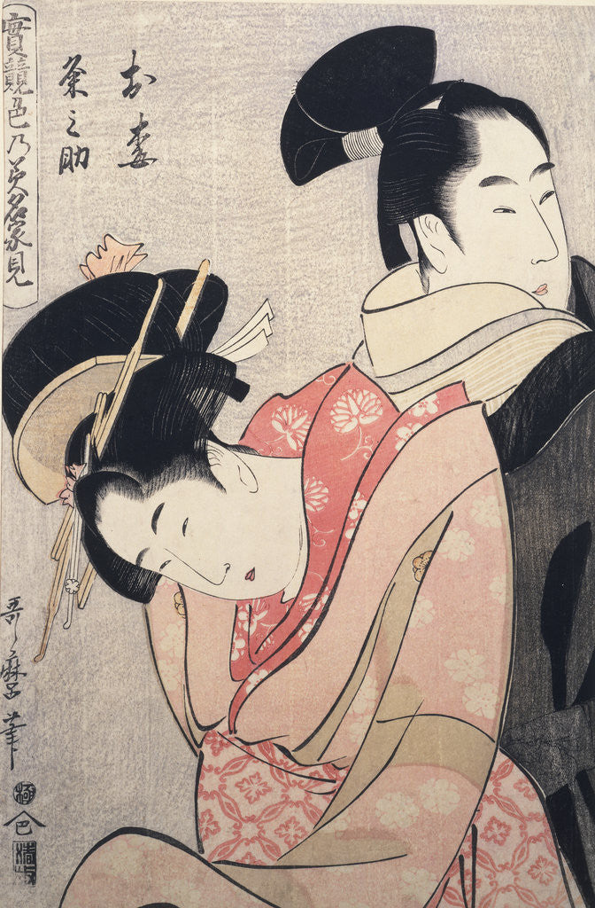 Detail of Oume, Kumenosuke, Oume and Kumenosuke by Utamaro Kitagawa